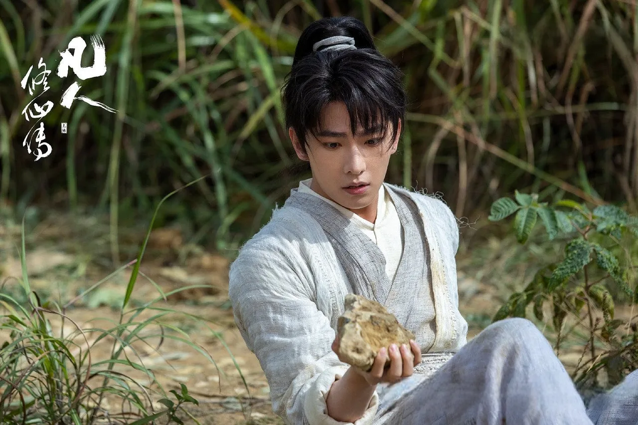 Dương Dương vai hàn lập trong phàm nhân tu tiên