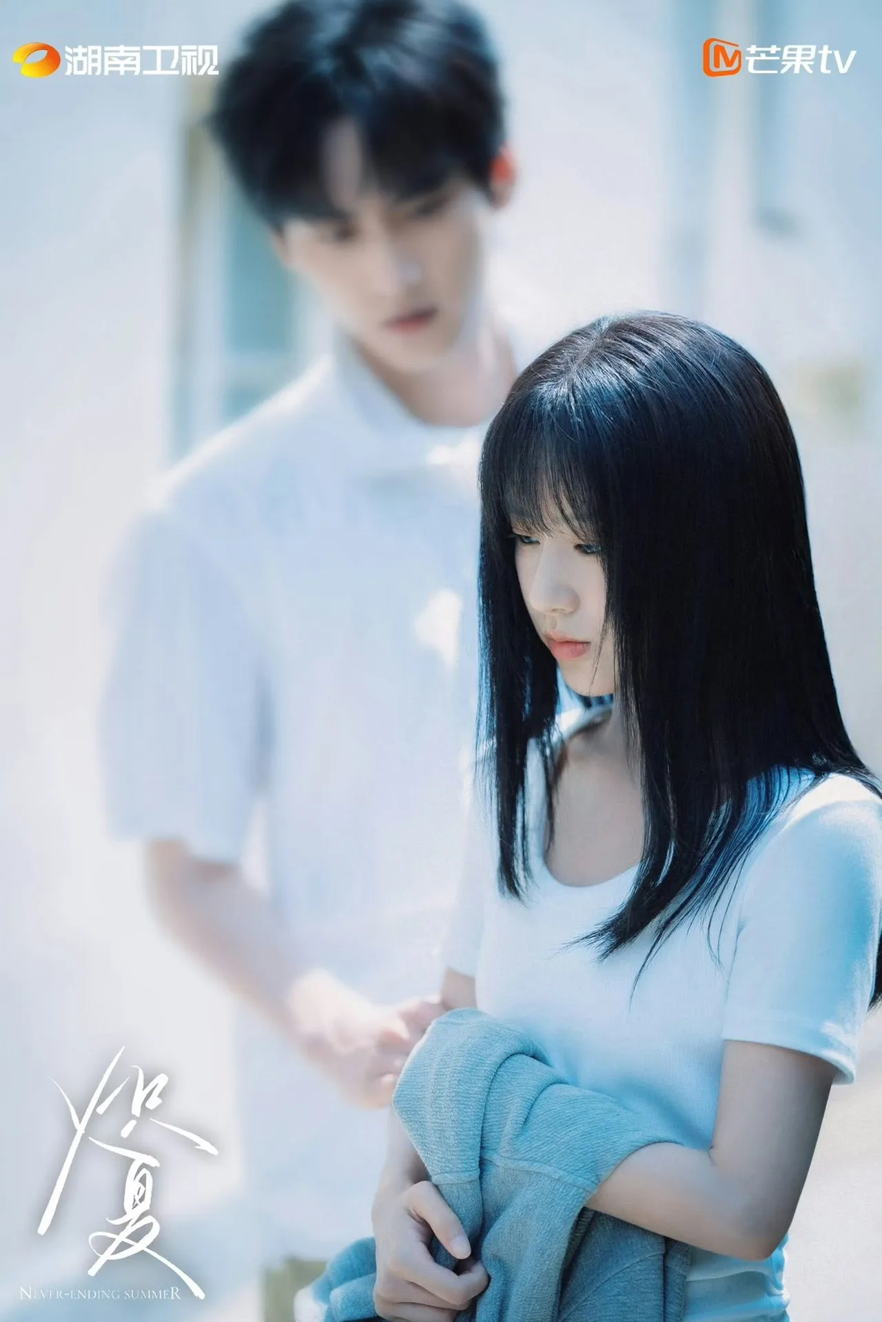 mùa hè nồng nhiệt