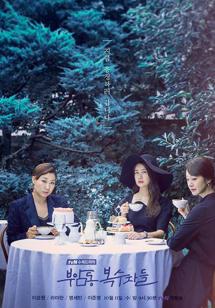 Thời trang trong phim: Câu Lạc Bộ Báo Thù (Avengers Social Club) Thời trang trong phim: Câu Lạc Bộ Báo Thù (Avengers Social Club)