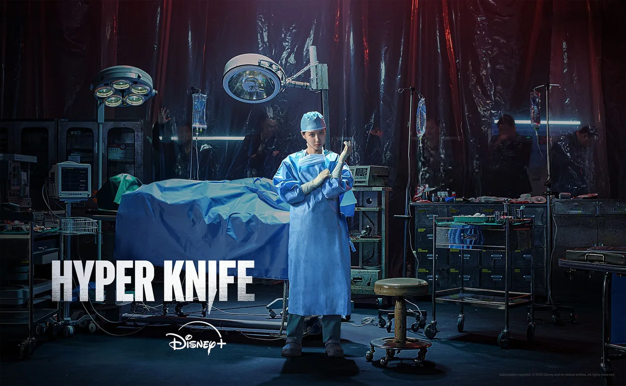phim hàn hot hyper knife