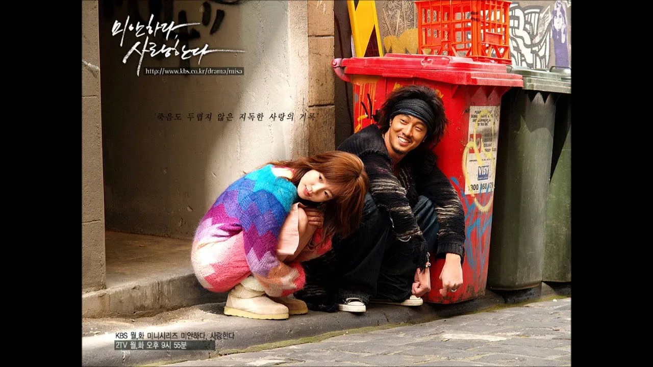 So Ji Sub