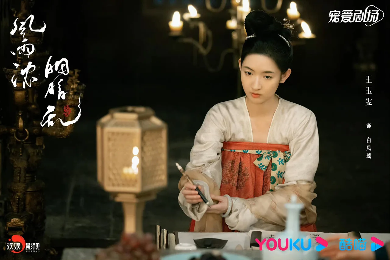 tạo hình phim cổ trang vi vũ yến song phi
