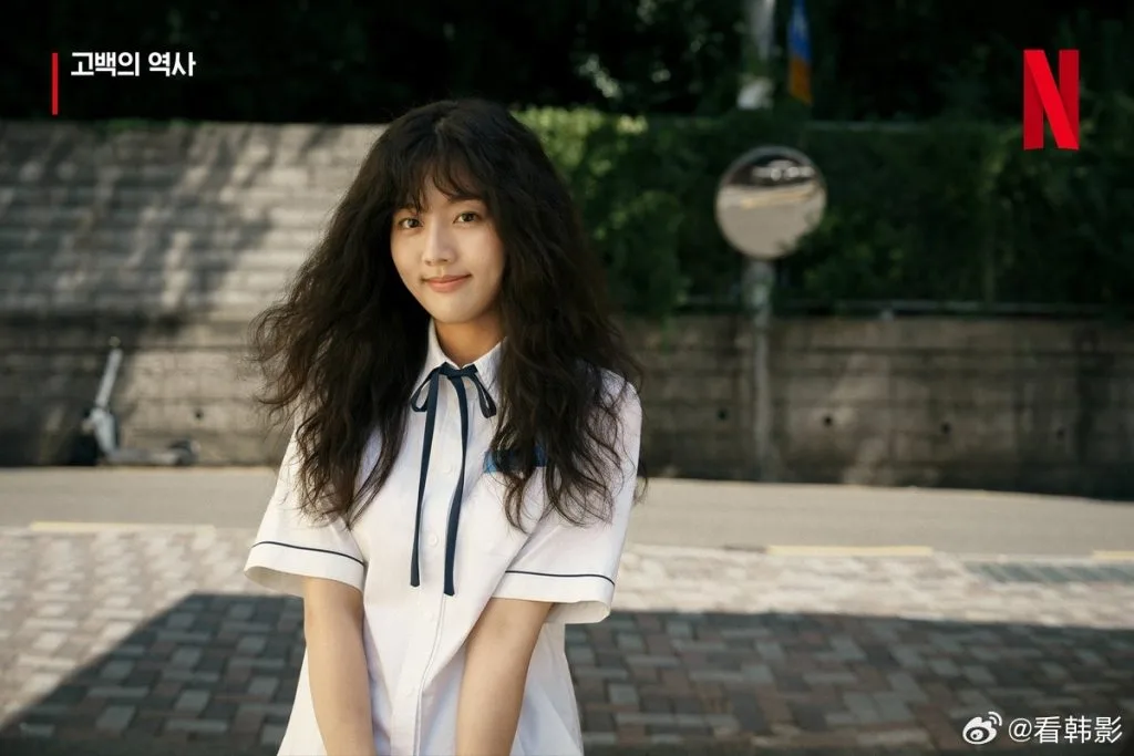 Love Untangled Shin Eun-soo trở nên nổi bật đầy tự nhiên