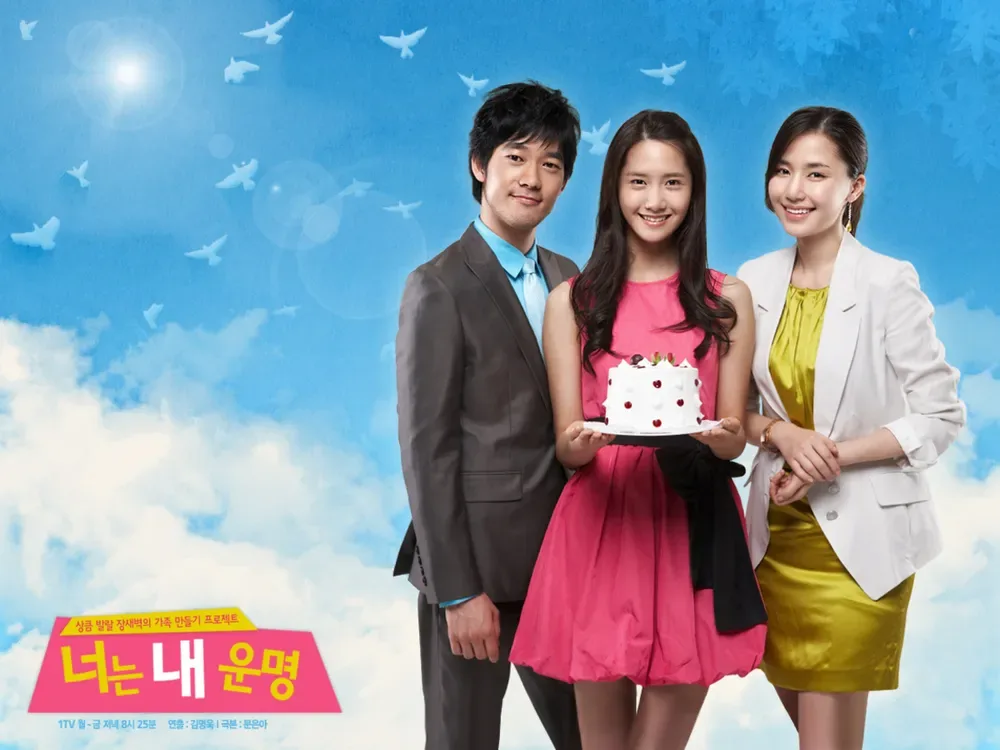 elle-danh-sach-phim-cua-yoona-ngu-tru-cua-bao-chua00015