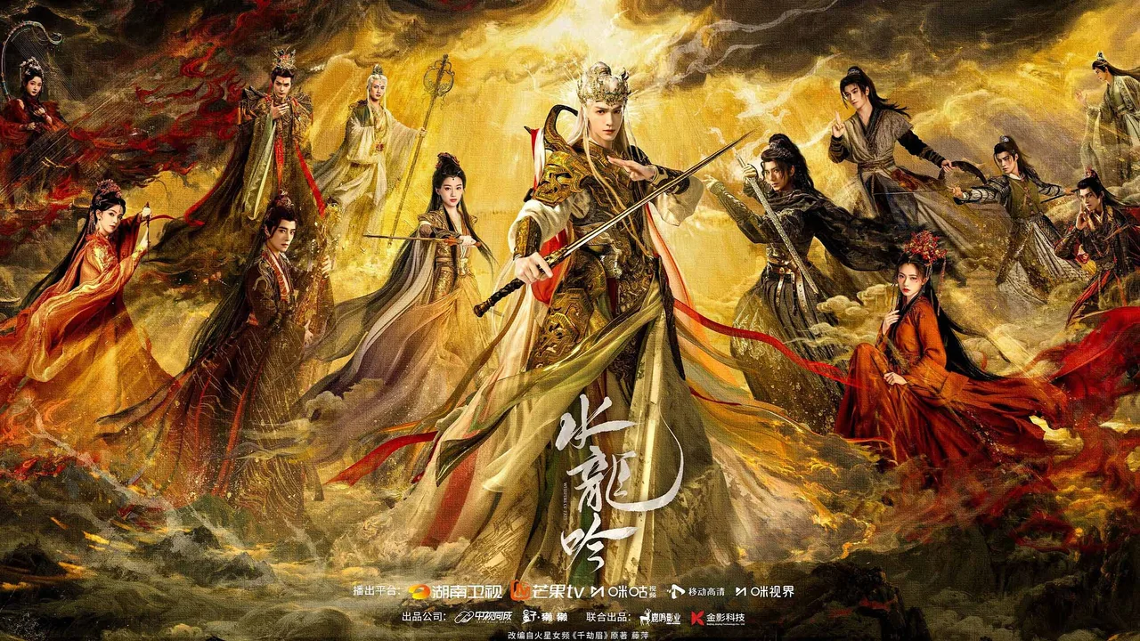 poster phim thủy long ngâm elle motchill thuyết minh