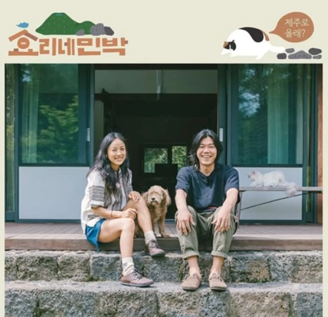 lee hyori - elle vietnam