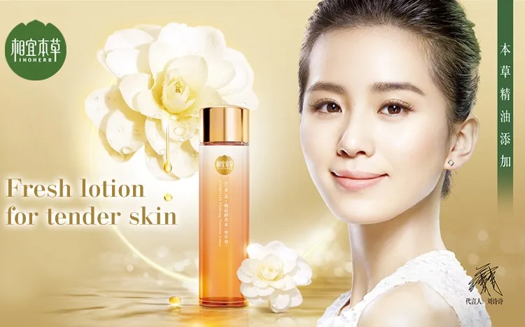 mỹ phẩm nội địa Trung Quốc 11 mỹ phẩm nội địa Trung Quốc 11