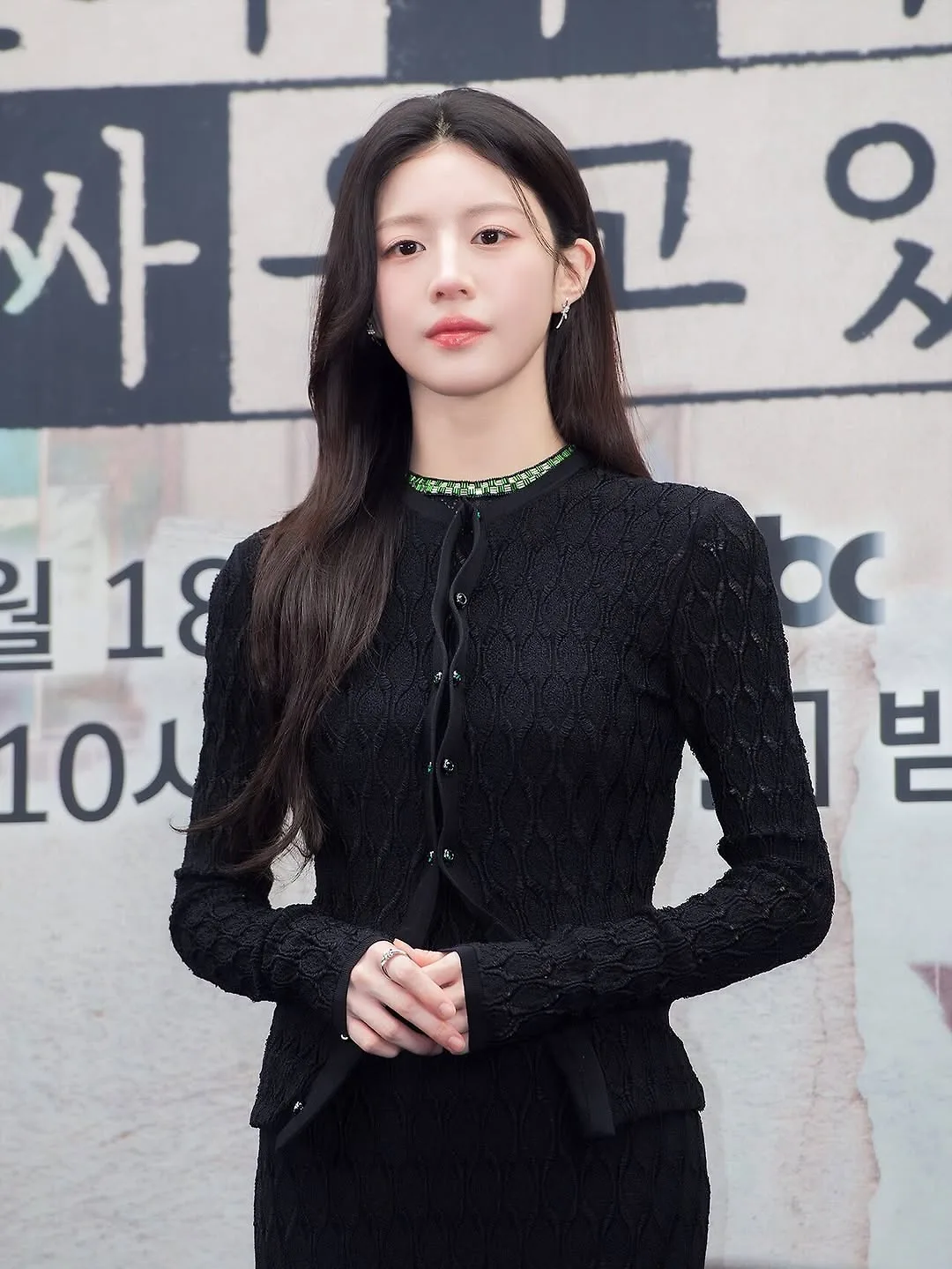 Go Yoon Jung trong buổi họp báo ra mắt dự án phim mới. 