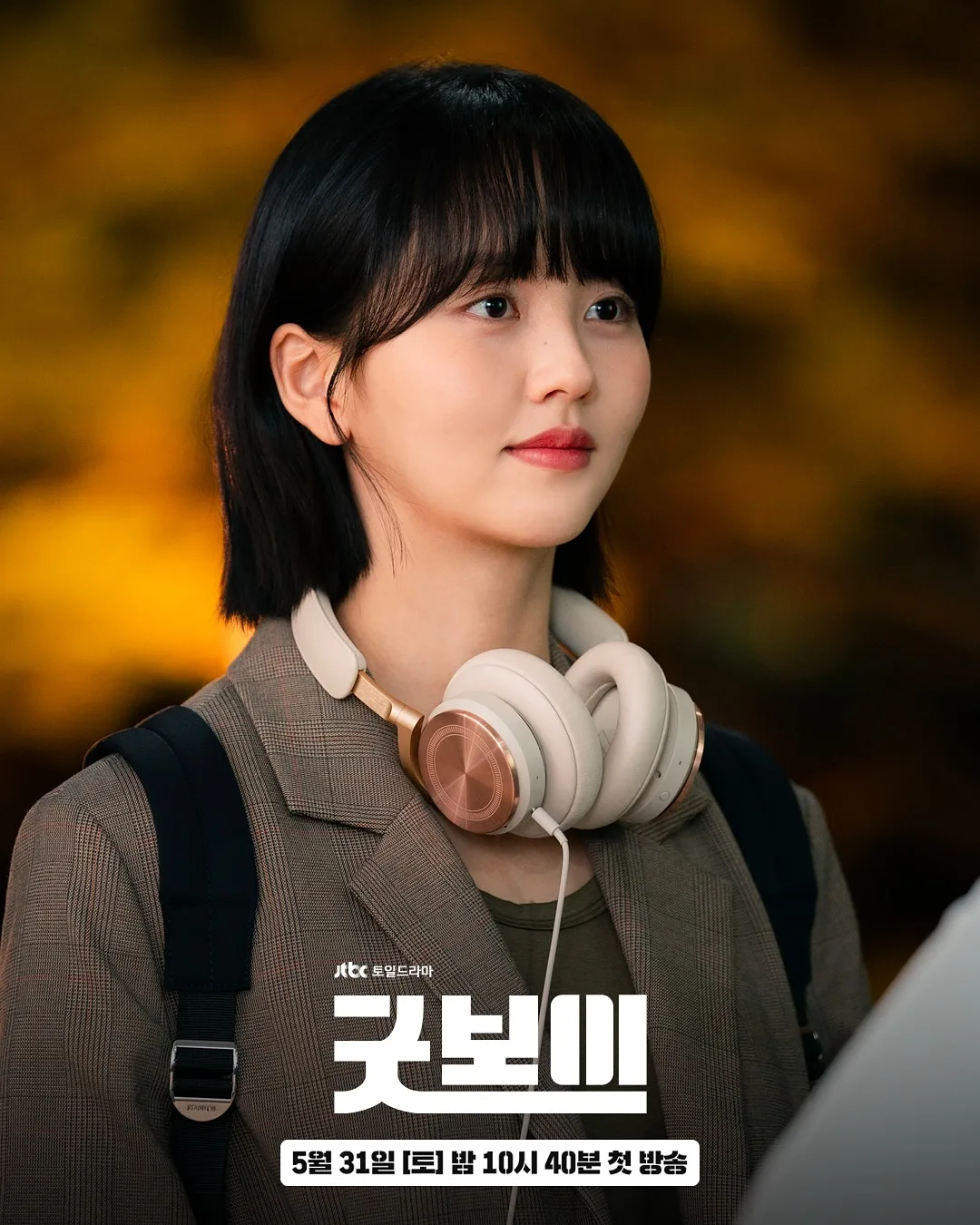 good boy phim Kim So Hyun
