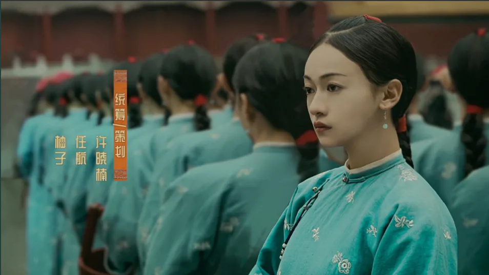 Diên Hi Công Lược 6
