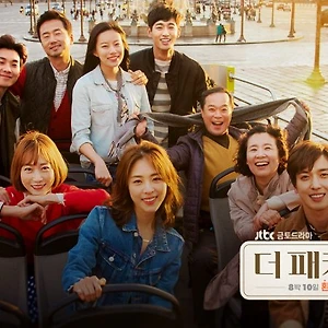Thời trang trong phim: Chuyến Đi Tình Yêu (The Package)