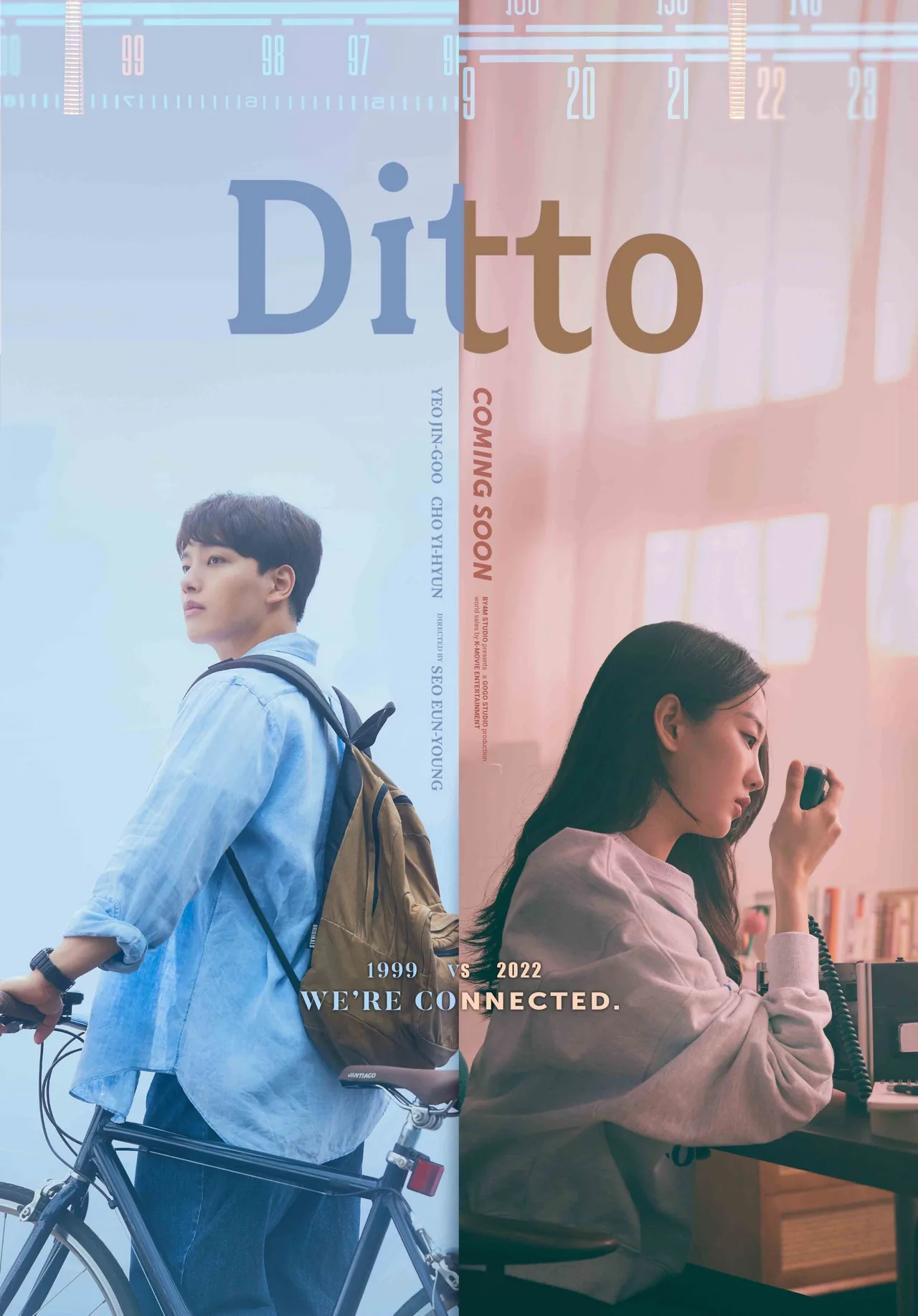 phim hàn ditto poster