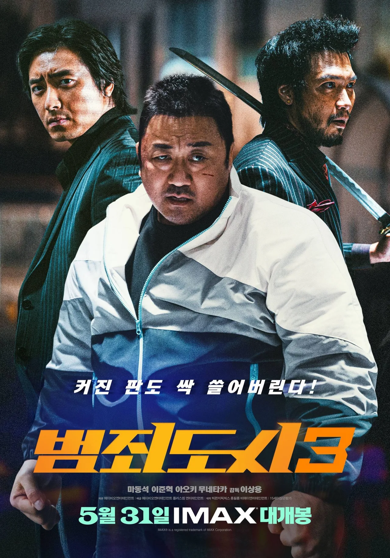 Phim Hàn The Round Up: No Way Out