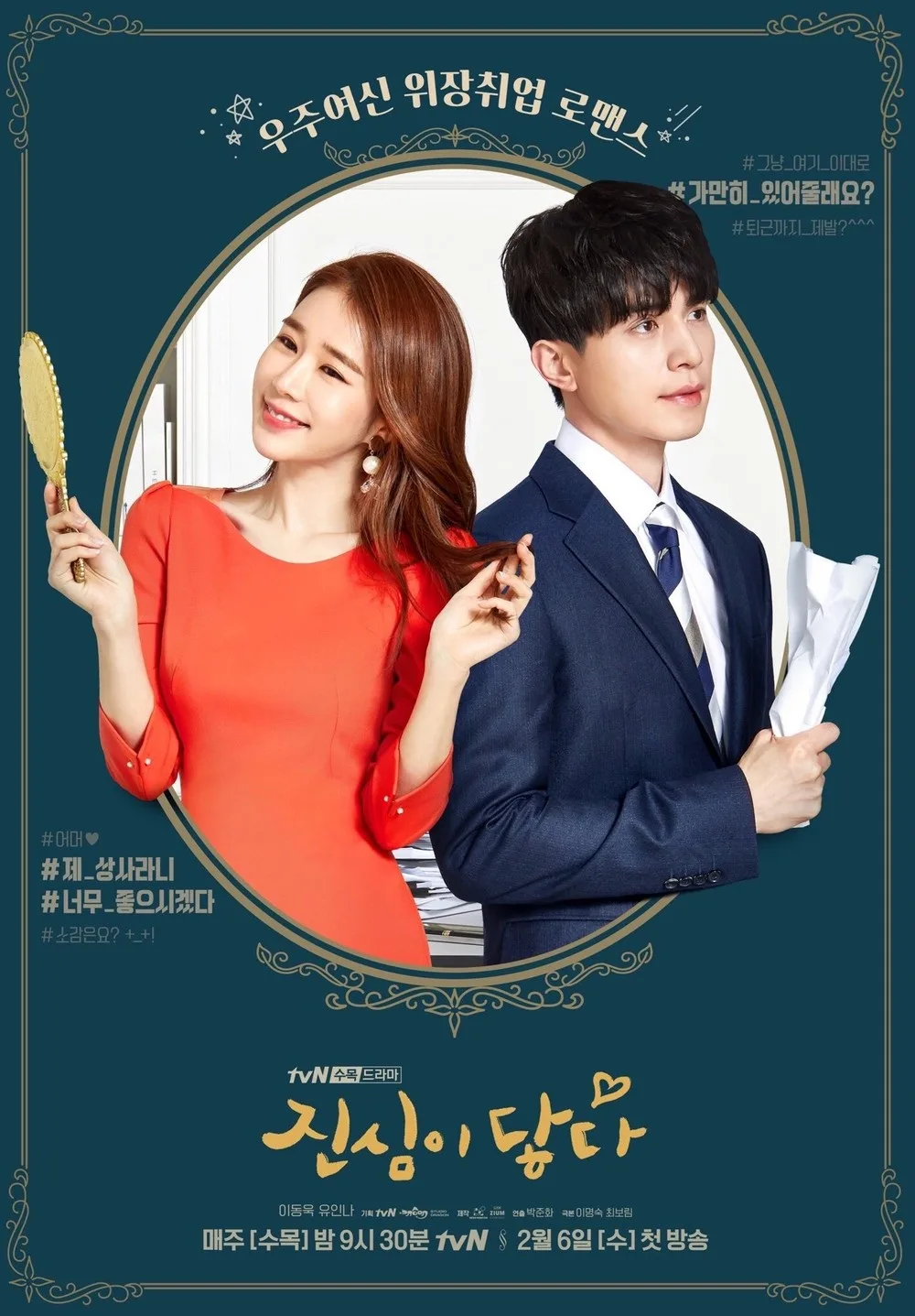 elle việt nam phim truyền hình 4