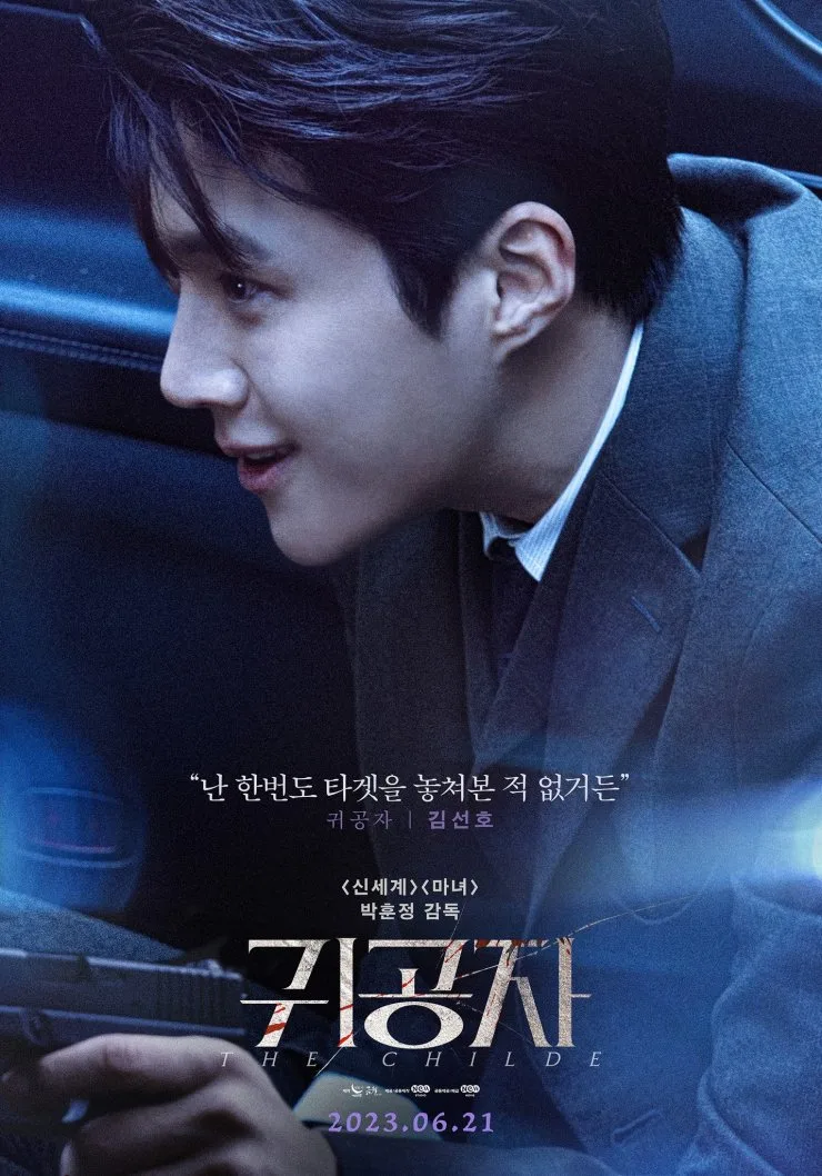 phim hàn park hoon jung