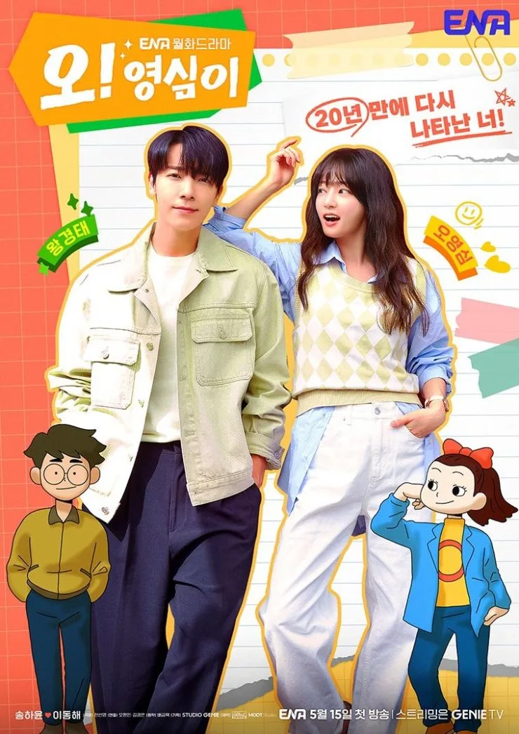 Phim Hàn tháng 5 Oh Youngshim