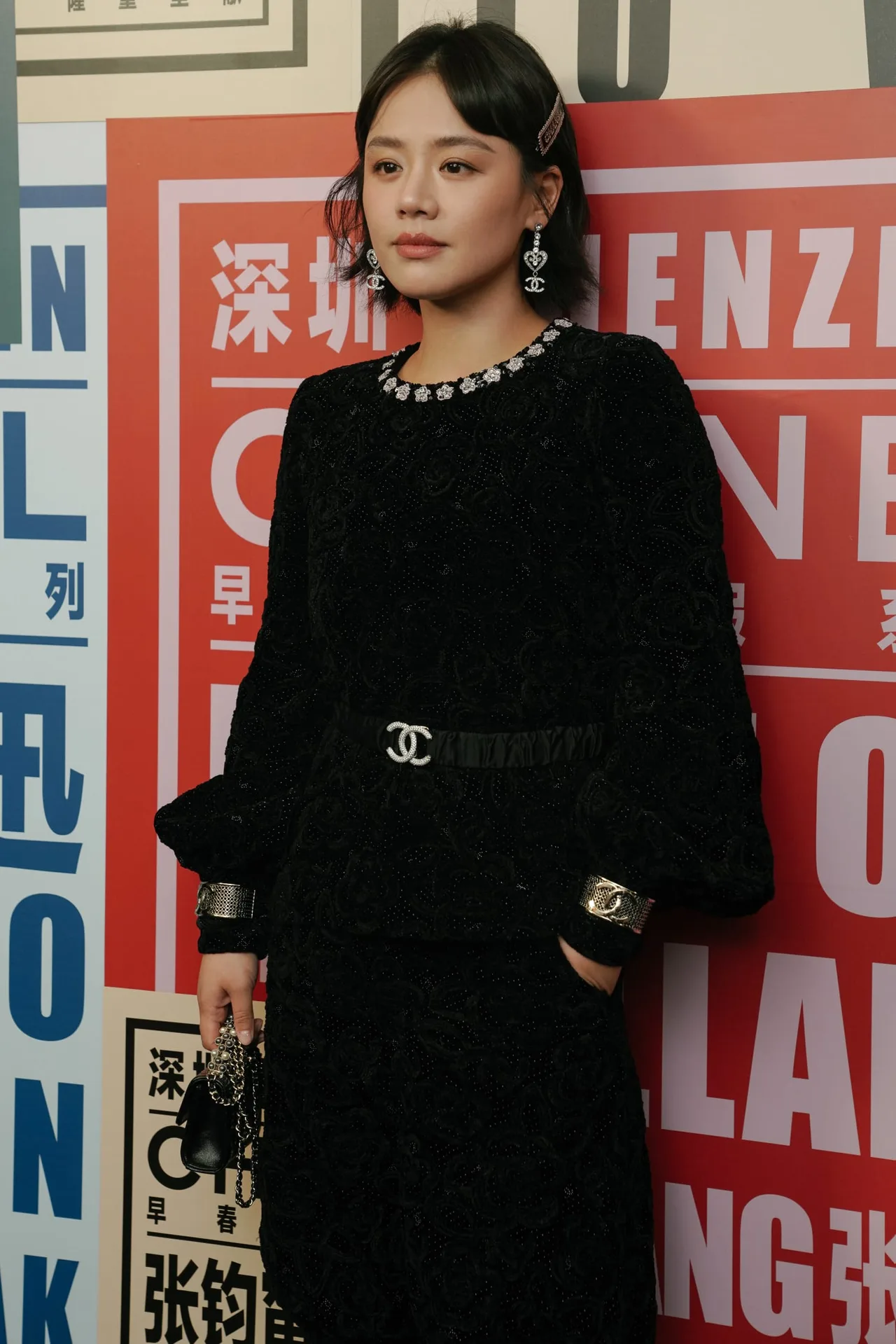phương ly