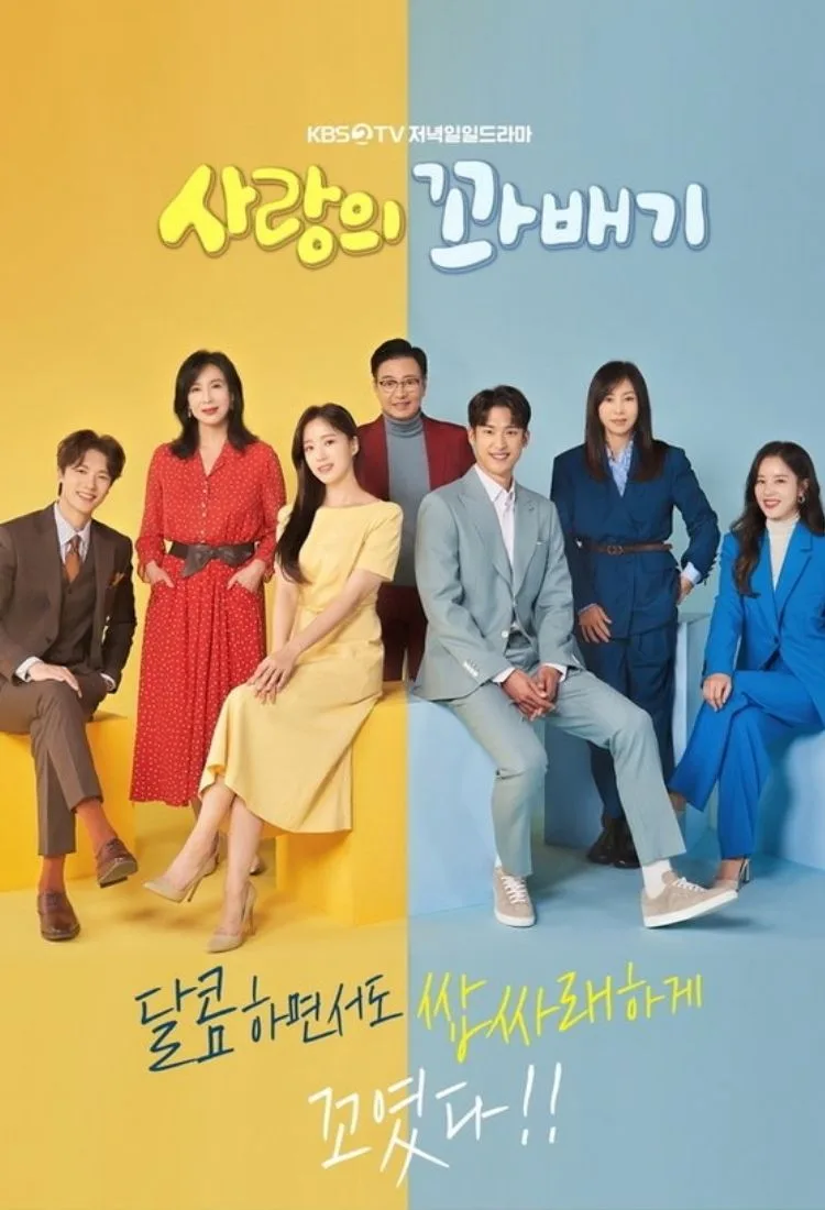 phim truyền hình hàn quốc tháng 12/2021 hay nhất love twist