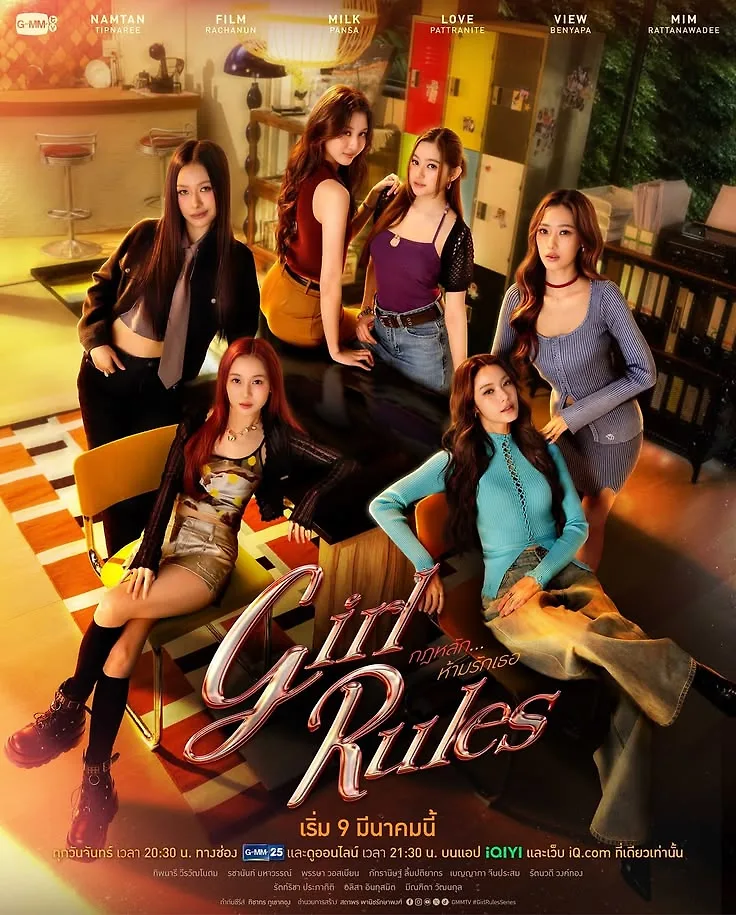 poster phim Girl Rules, phim girl love