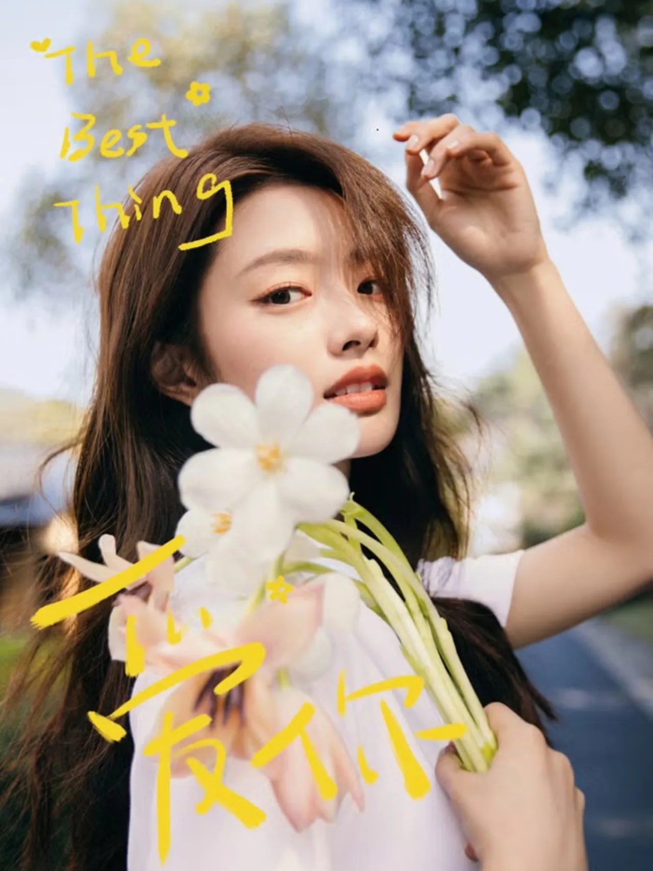Tiểu hoa đán - diễn viên Từ Nhược Hàm lăng xê phong cách trang điểm trong veo và lớp nền mỏng nhẹ tự nhiên