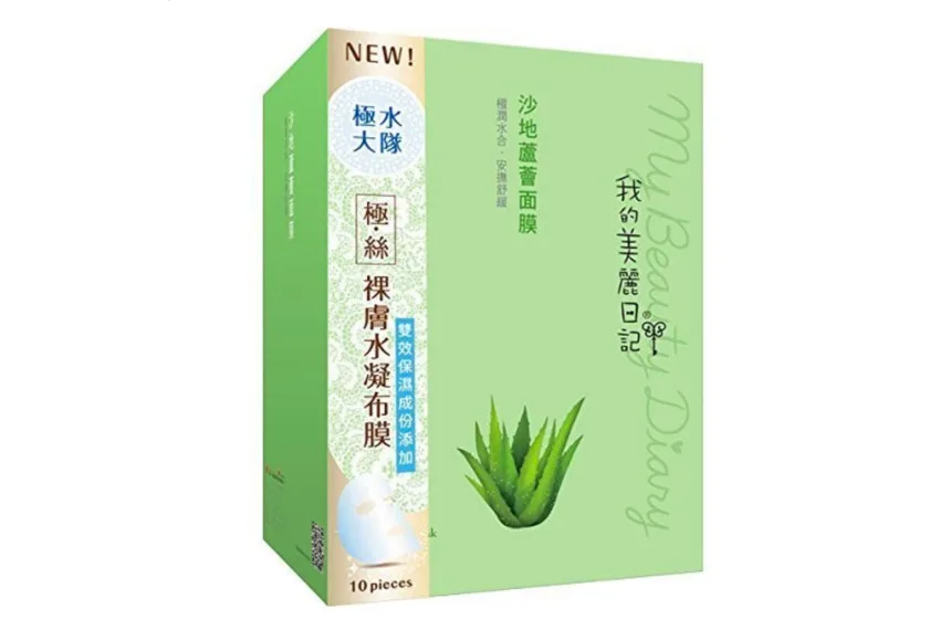 chăm sóc da mặt beauty diary chăm sóc da mặt beauty diary
