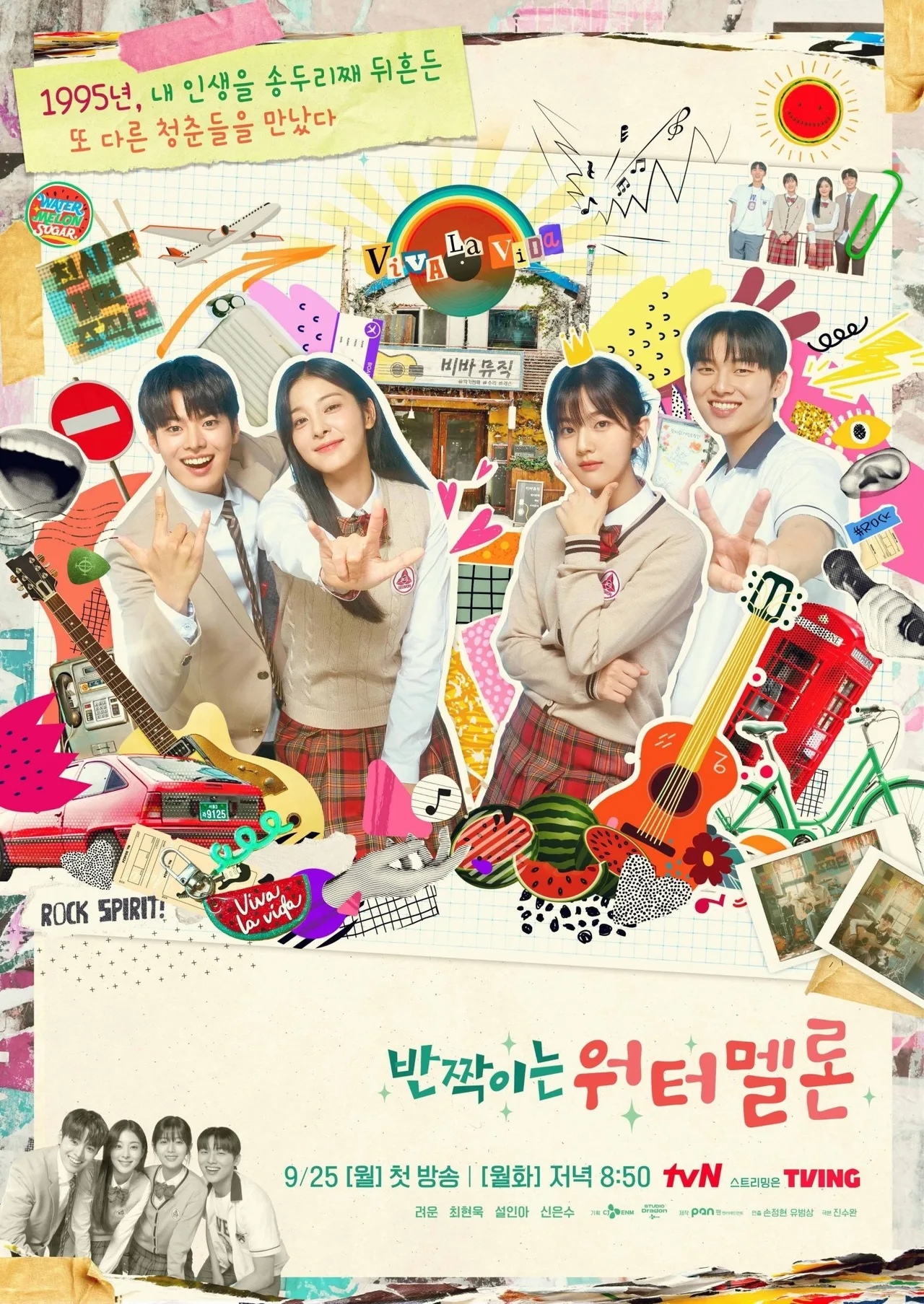 Poster phim Hàn Dưa hấu lấp lánh