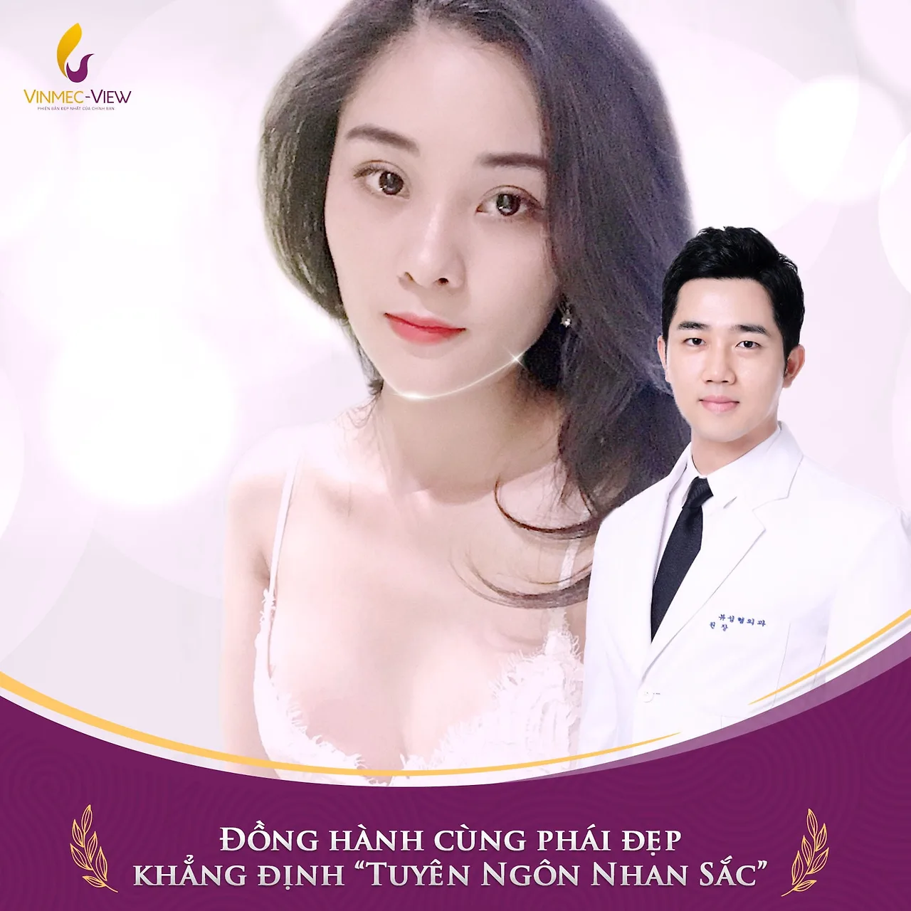 đội ngũ bác sĩ thẩm mỹ chuyên nghiệp