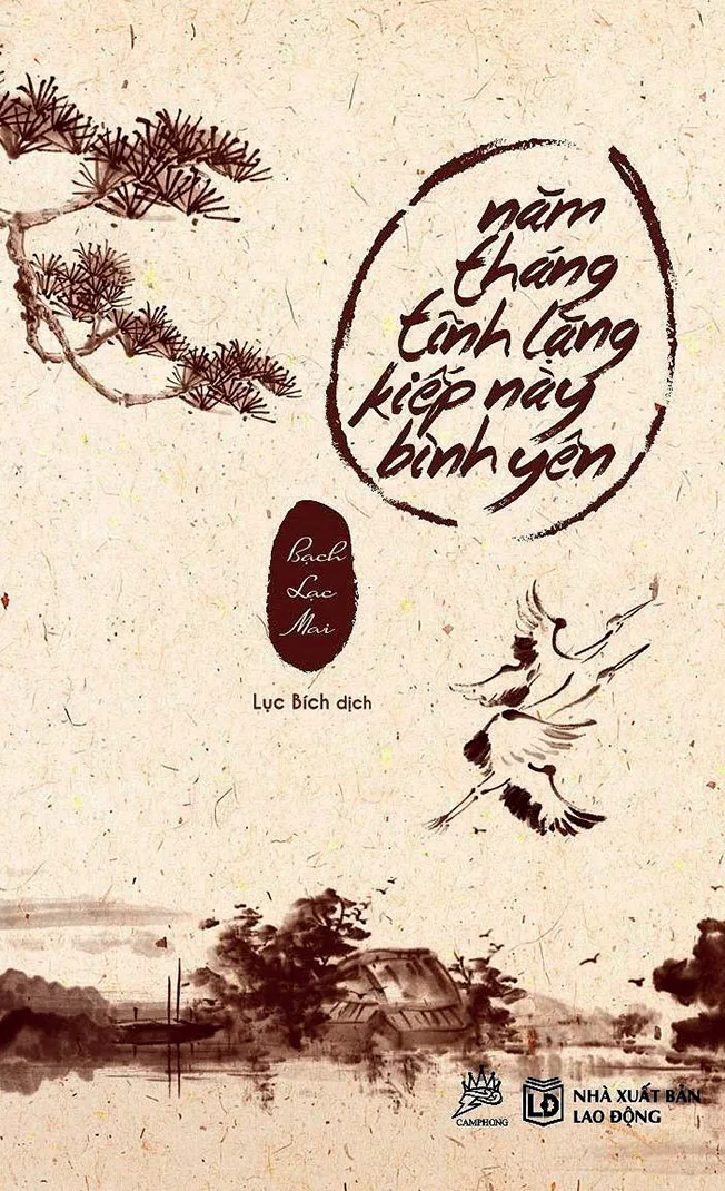 Năm tháng tĩnh lặng 1 Năm tháng tĩnh lặng 1