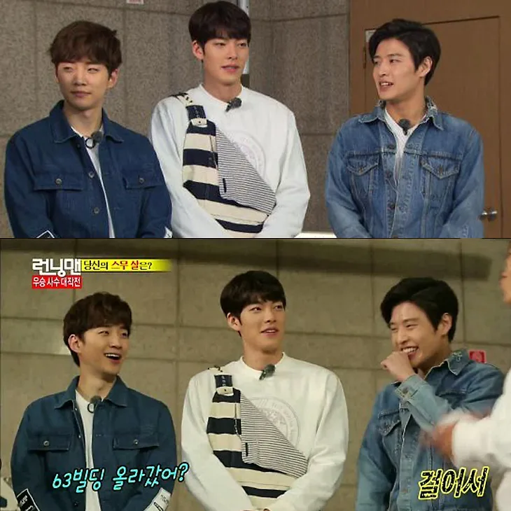 Kim Woo Bin (Running man 240)