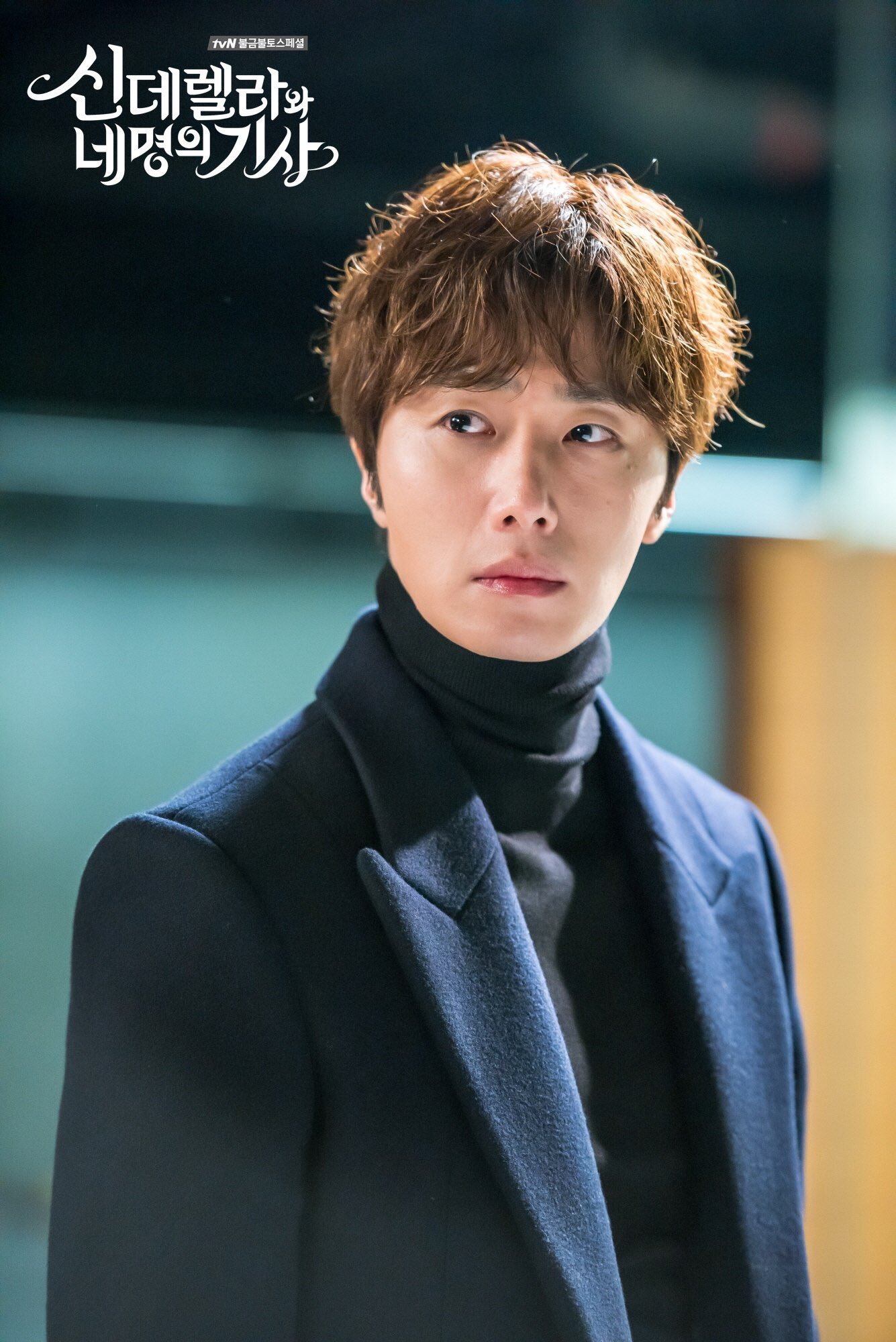 Jo Min Ki