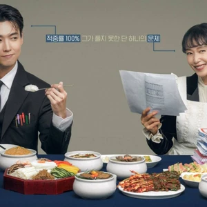 Khóa học yêu cấp tốc: Rom-com sao vẫn hot?