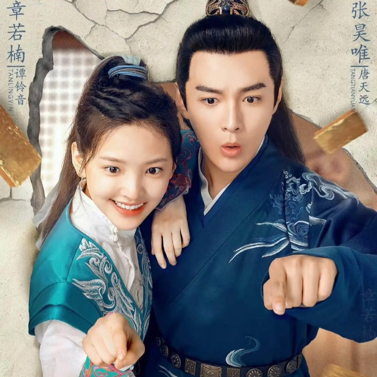 sư gia xin tự trọng