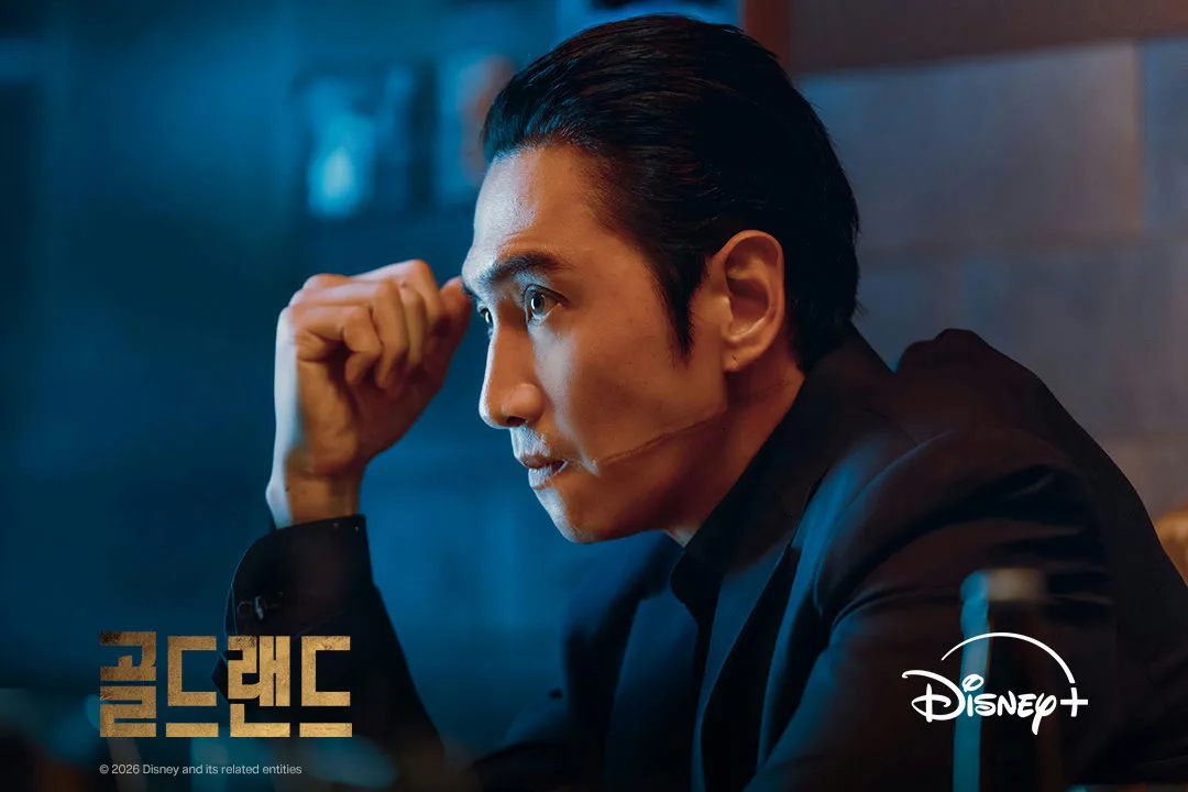 Lee Kwang Soo vào vai phản diện Giám đốc  Park Ho Cheol trong phim Gold Land.