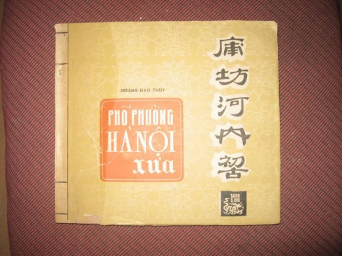 Phố phường Hà Nội xưa - Hoàng Đạo Thúy