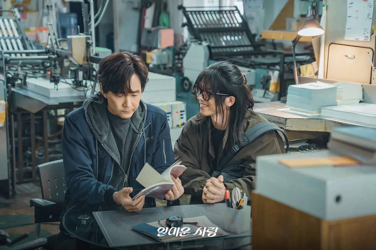 Lee Jung Jae vai Hyun Jun trong pim Nice to not meet you phim hàn