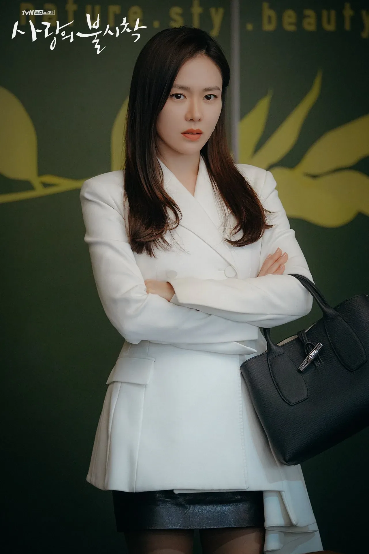 tiểu thư Son Ye Jin Crash Landing On You
