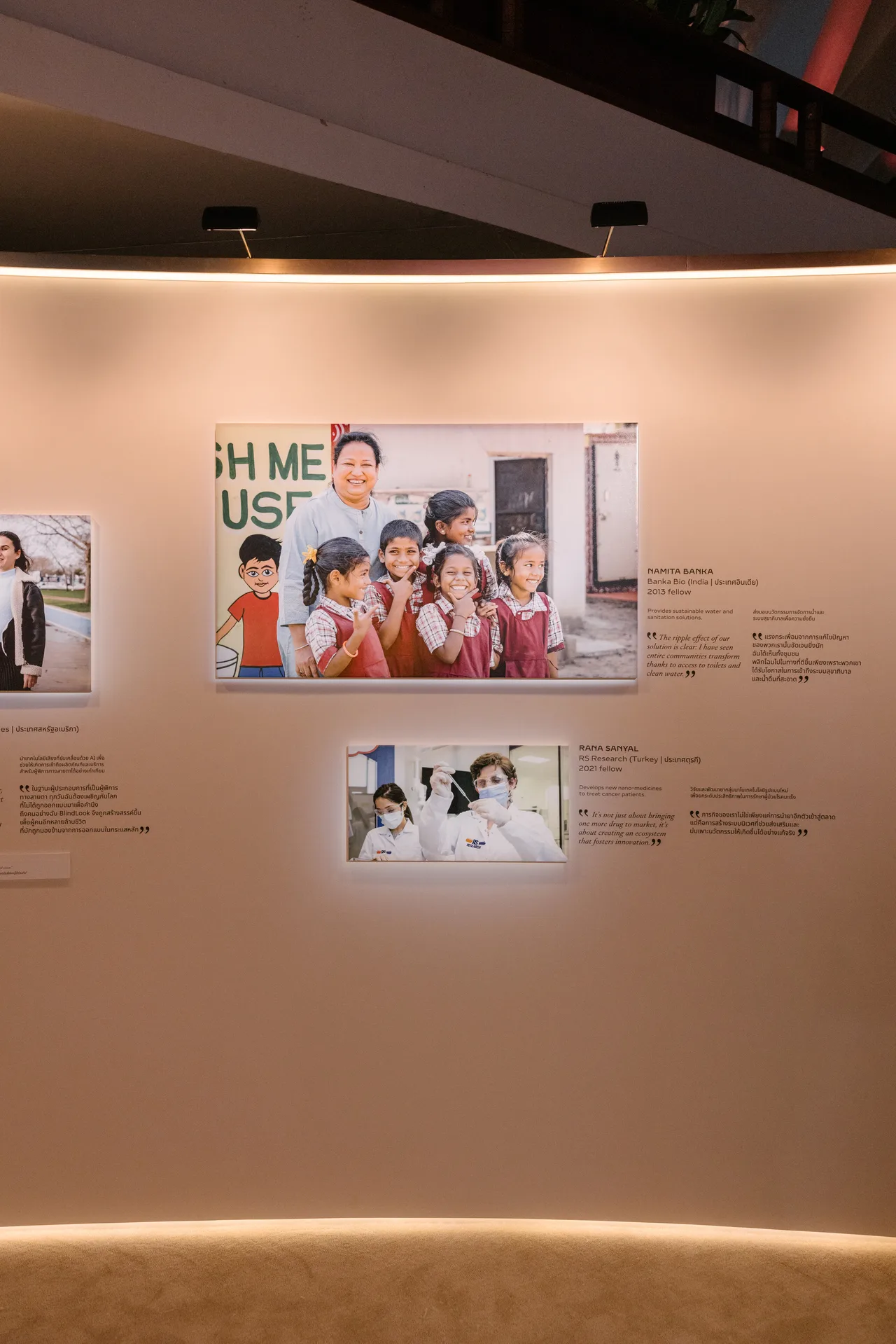 Triển lãm tương tác giới thiệu hành trình phát triển của Cartier Women’s Initiative