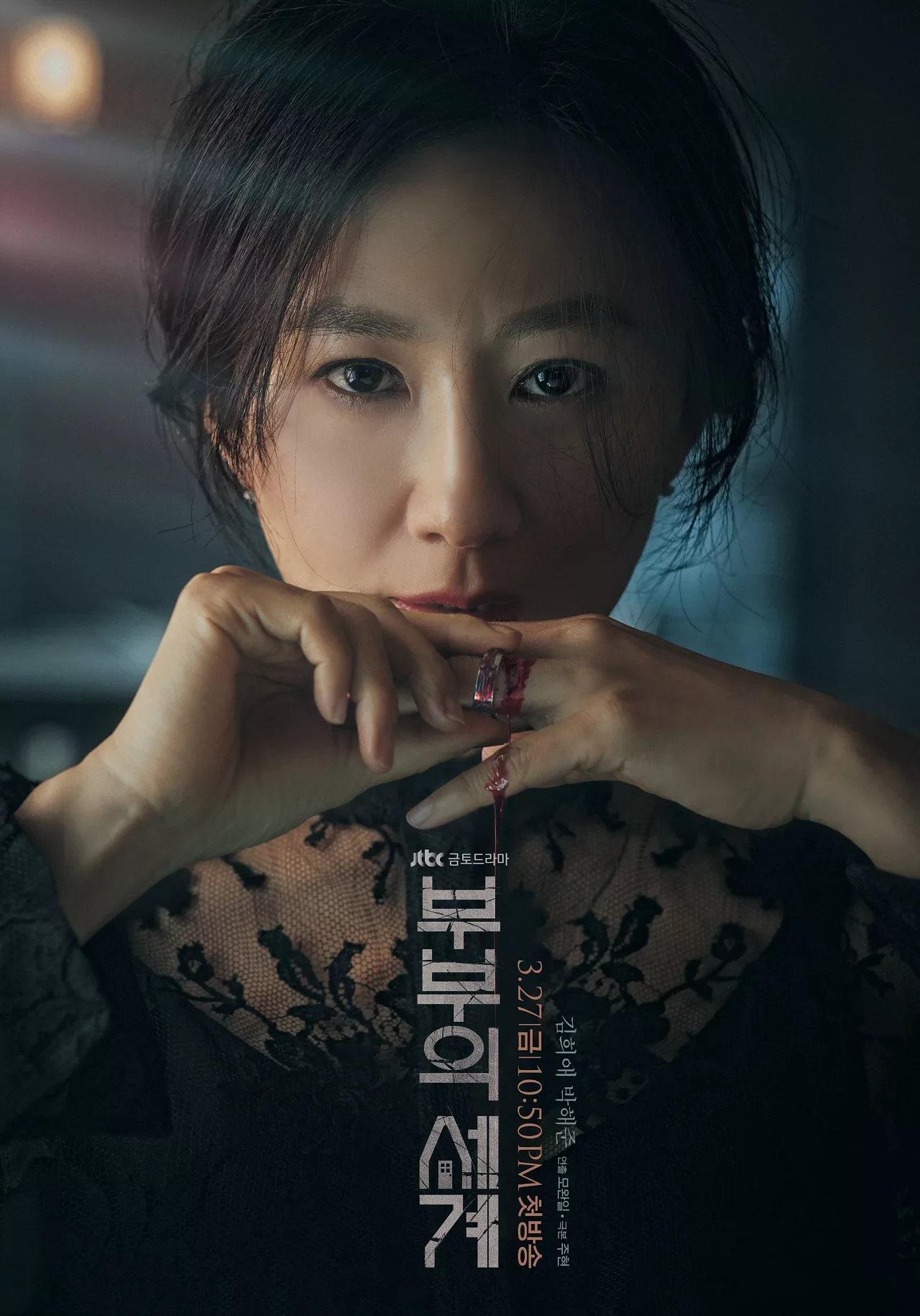 Kim Hee Ae trong phim Thế giới hôn nhân