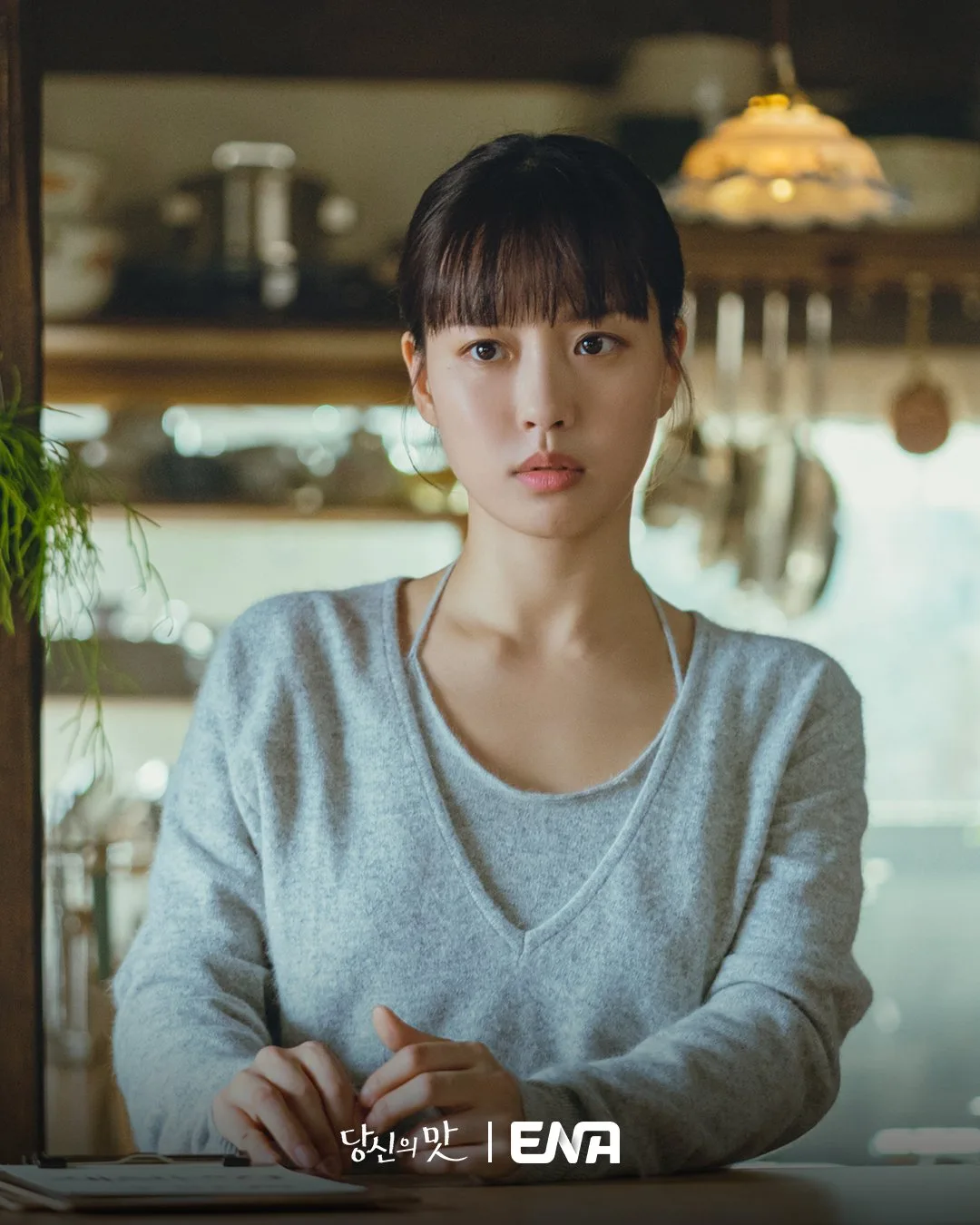 phim mới mỹ vị yêu đương của go min si