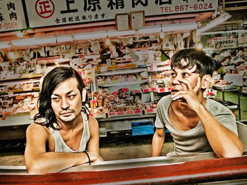 Ban nhạc Ryukyudisco