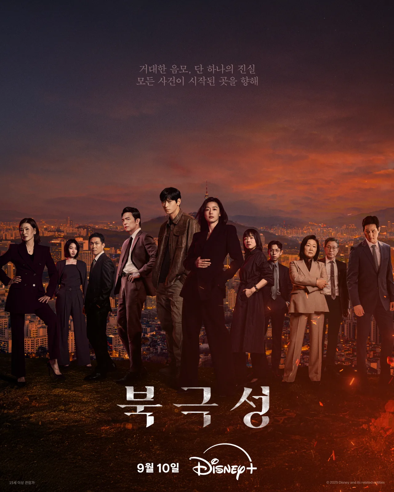 elle-review-tempest-tap-1-2-3-jun-ji-hyun-kang-dong-won (12)