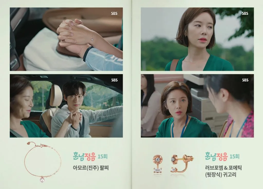 mi mam va jung eum 8