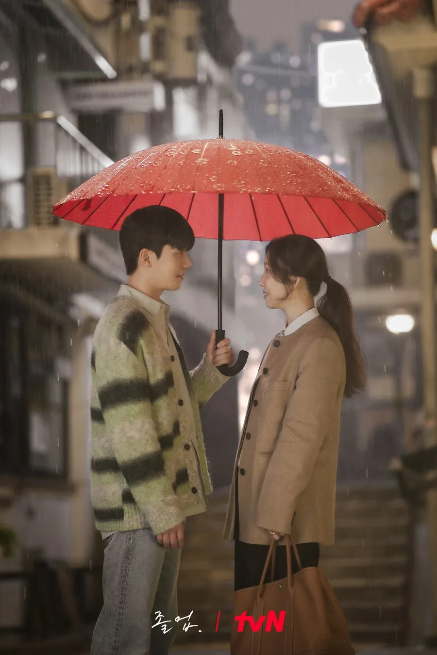 Jung Ryeo Won Phim "The Midnight Romance in Hagwon"