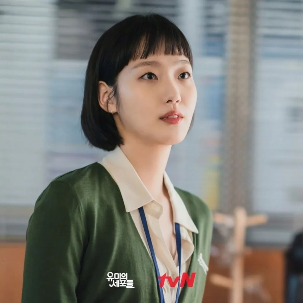 Kim Go Eun biến hoá cùng đôi mắt một mí Kim Go Eun biến hoá cùng đôi mắt một mí