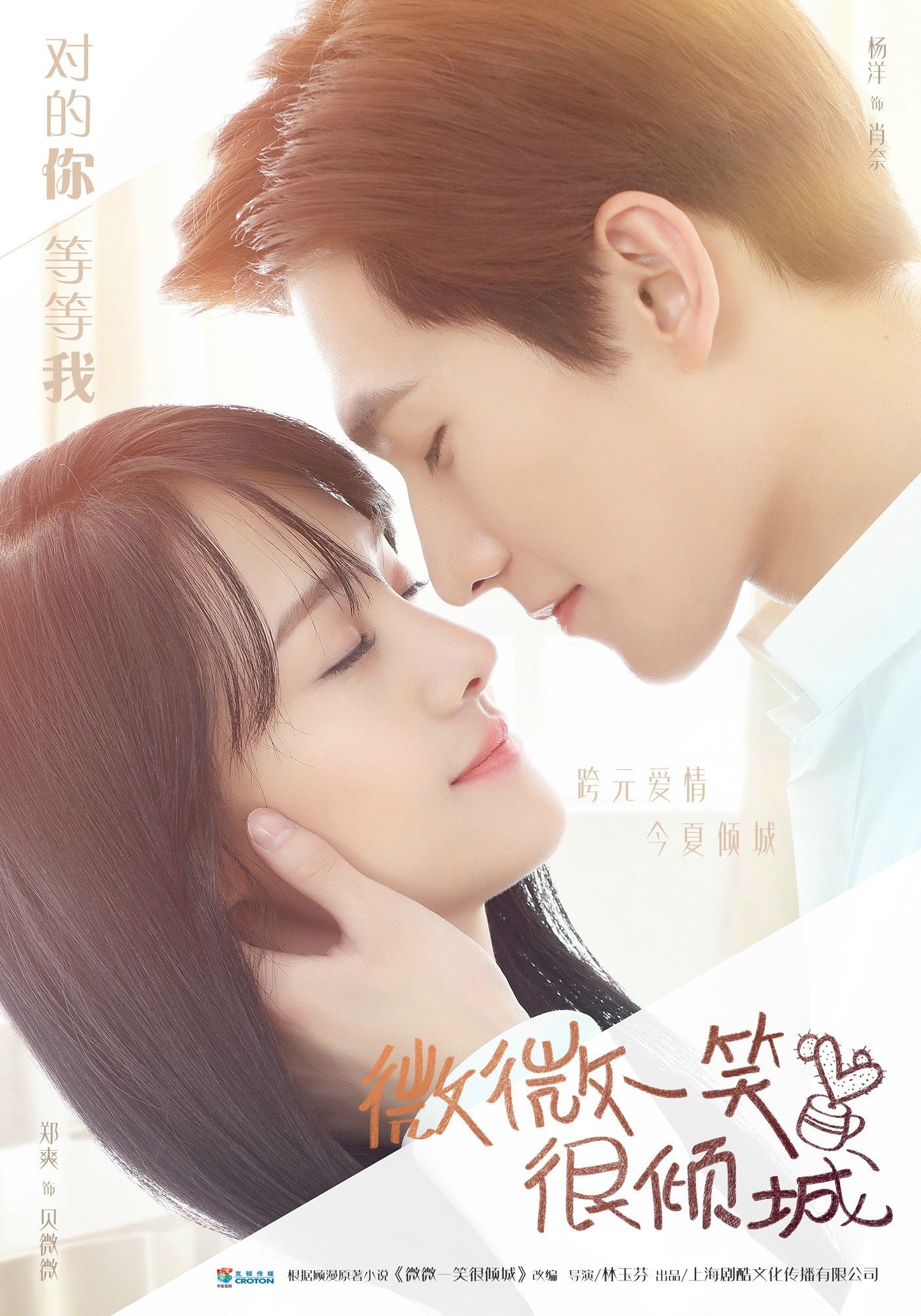 phim hoa ngữ love020