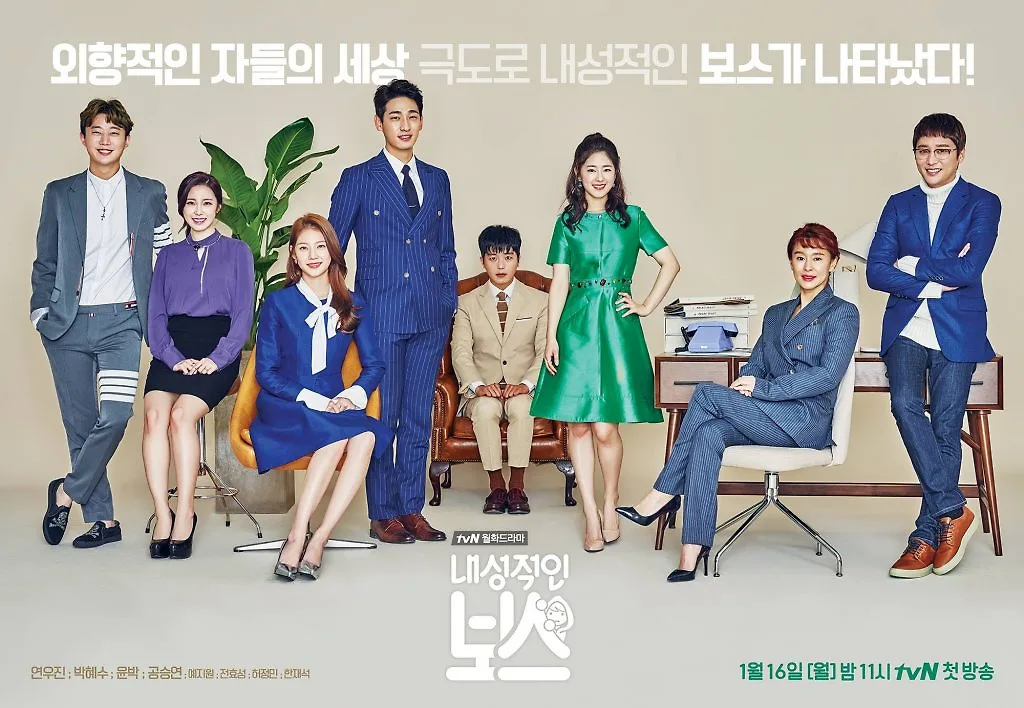 Thời trang trong phim: Ông Chủ Bí Ẩn (Introverted Boss) Thời trang trong phim: Ông Chủ Bí Ẩn (Introverted Boss)