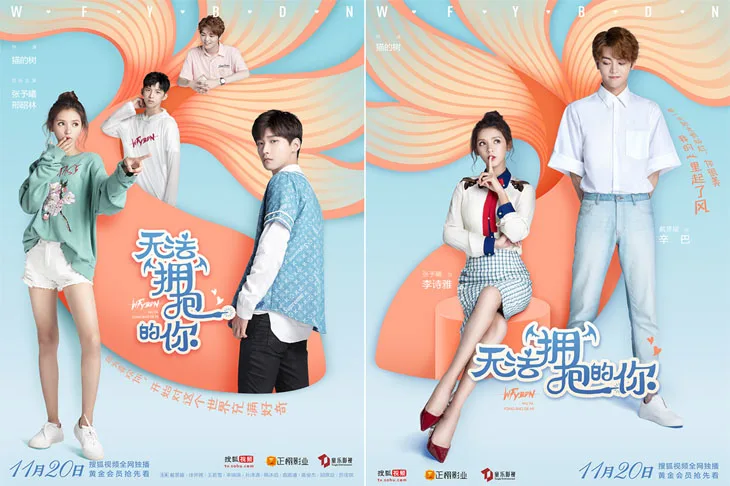 elle việt nam nam phụ 7