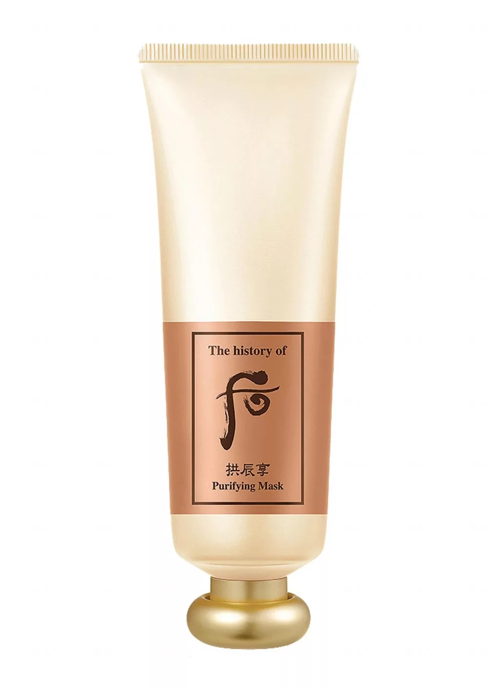 Whoo Gongjinhyang Purifying Mask Whoo Gongjinhyang Purifying Mask