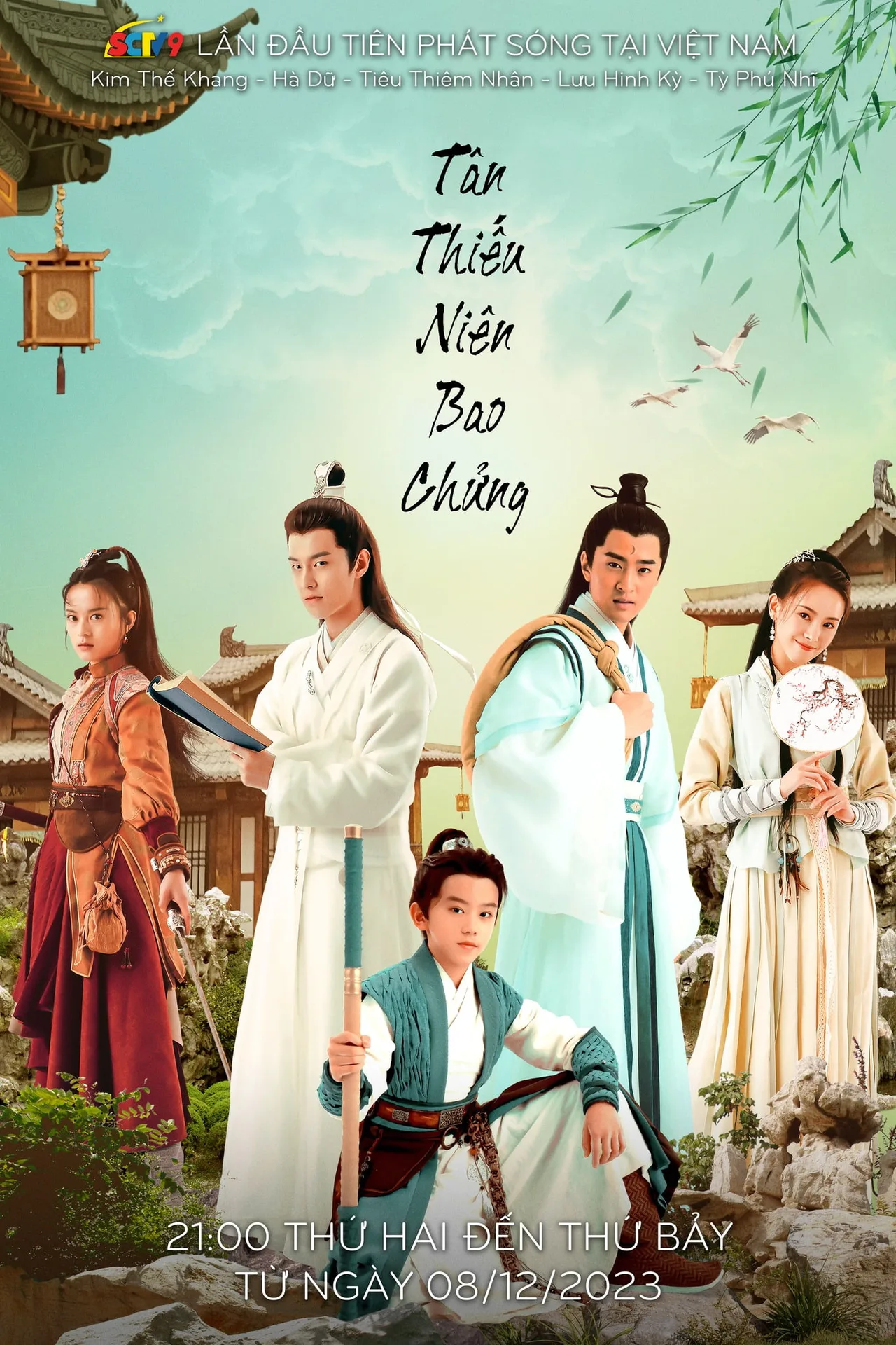 Phim "Tân Thiếu Niên Bao Chửng" do Hà Dữ tham gia diễn xuất.