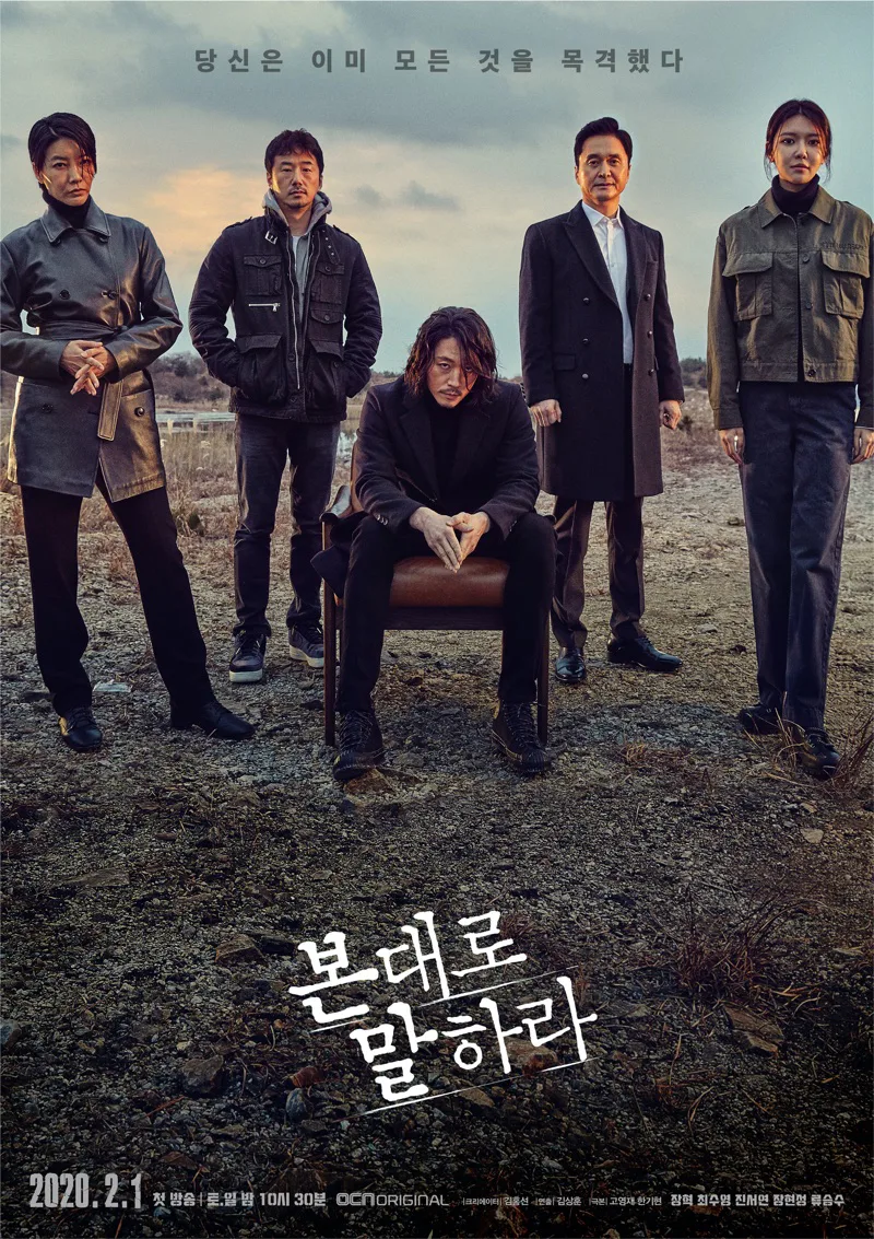 phim Hàn Ký Ức Tội Ác (Tell Me What You Saw)